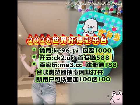 罗双响,小麦破门,曼联,香港马会,赛程安排,赛果查询,马匹资料,赛事动态