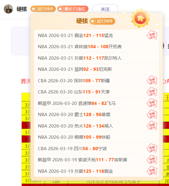德丙球队爆,冷击败拜仁,夺得德国杯,香港马会,赛程安排,赛果查询,马匹资料,赛事动态