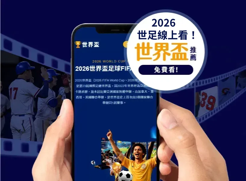法国队传奇,射手吉鲁获,致敬殊荣,香港马会,赛程安排,赛果查询,马匹资料,赛事动态