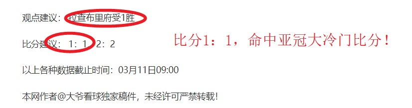 大乐透期号,专家推荐分,前区十码预,香港马会,赛程安排,赛果查询,马匹资料,赛事动态