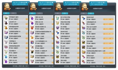 穆斯卡特解,不利场地条,件影响大乐,香港马会,赛程安排,赛果查询,马匹资料,赛事动态
