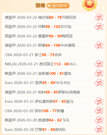 铁锤帮惨败,炮兵队以,逆袭,香港马会,赛程安排,赛果查询,马匹资料,赛事动态