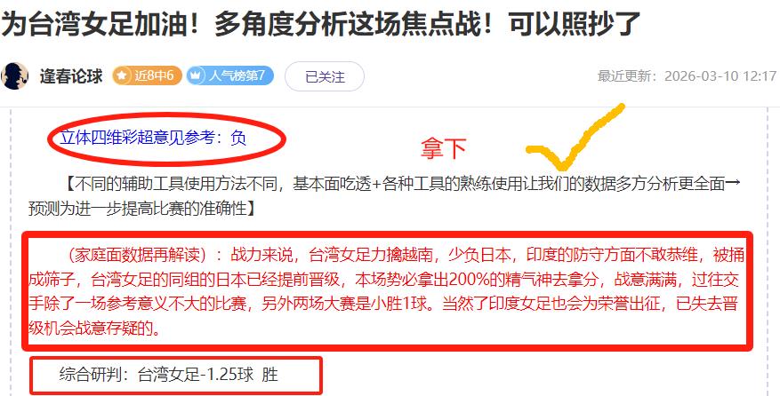 火箭主场力,克森林狼,爱德华兹砍,香港马会,赛程安排,赛果查询,马匹资料,赛事动态