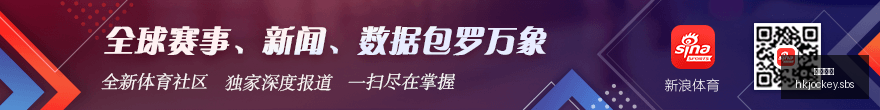 腾讯电竞新,游上线,电竞元素吸,香港马会,赛程安排,赛果查询,马匹资料,赛事动态