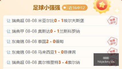 腾讯电竞新,游上线,电竞元素吸,香港马会,赛程安排,赛果查询,马匹资料,赛事动态