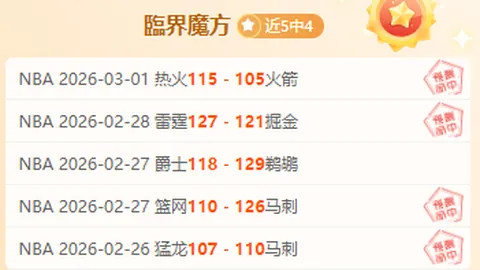 [NBA]威廉姆斯风驰电掣反击，全场独揽暴力扣篮秀
