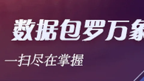 巴萨3-1西班牙人胜利：奥尔莫双响，亚马尔助攻背后的故事